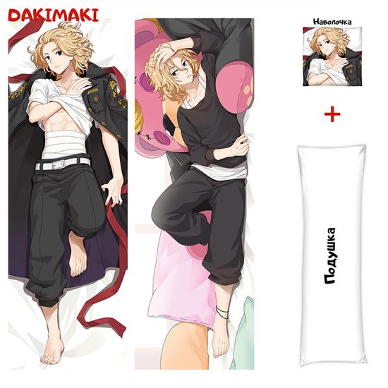 Дакимакура Манджиро Сано арт. 0924