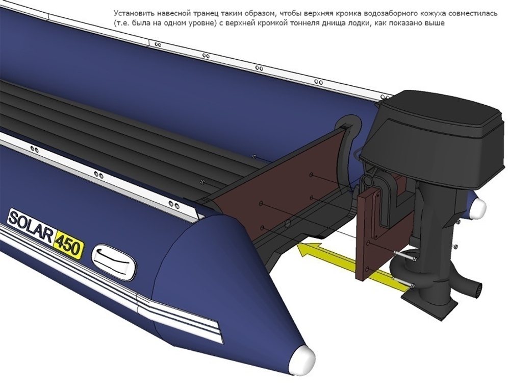 Надувная ПВХ-лодка Solar - 430 Super Jet Tunnel с фальшбортом