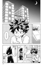 Манга My Hero Academia: Team Up Mission на японском. Том 2