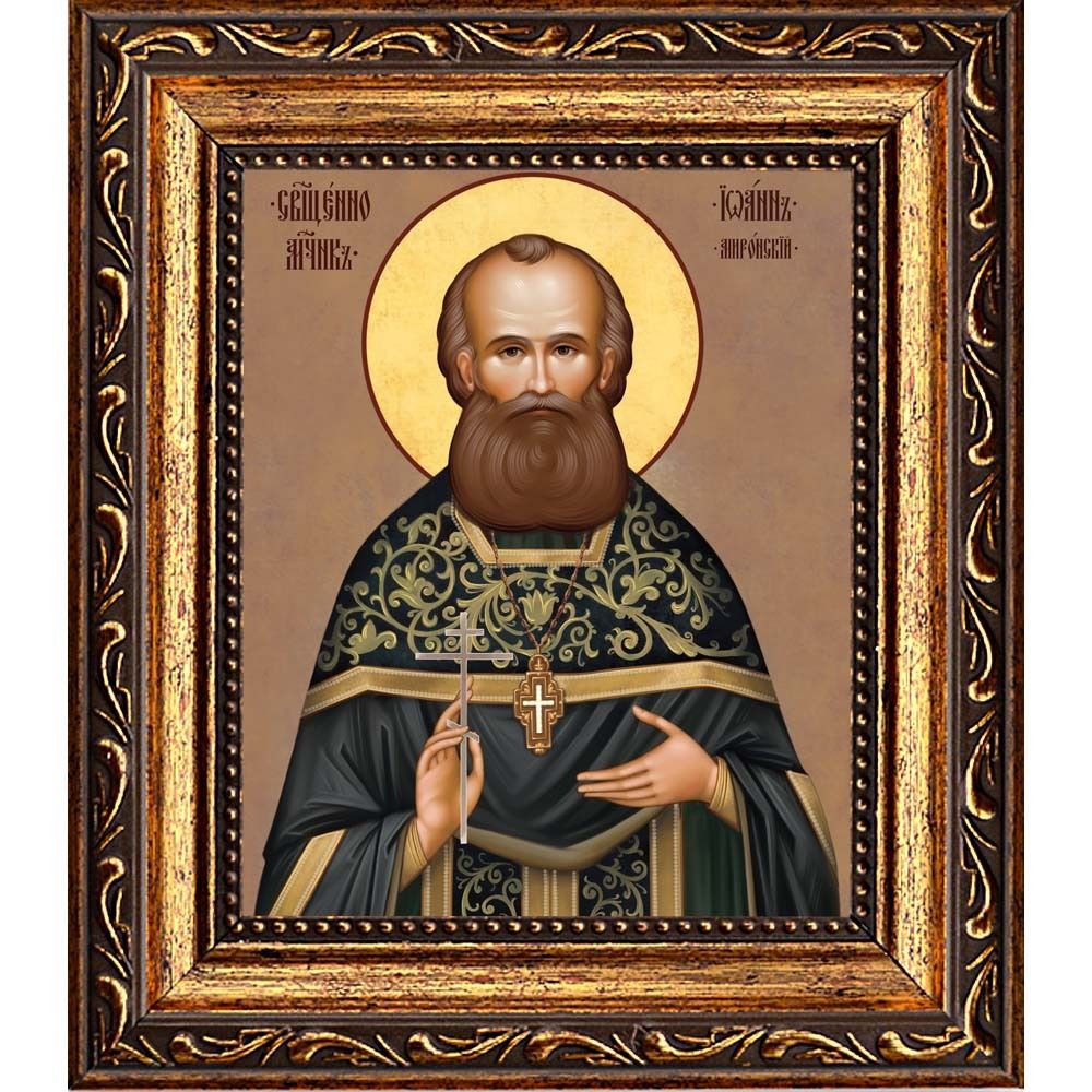 Иоанн Миронский священномученик . Икона на холсте.