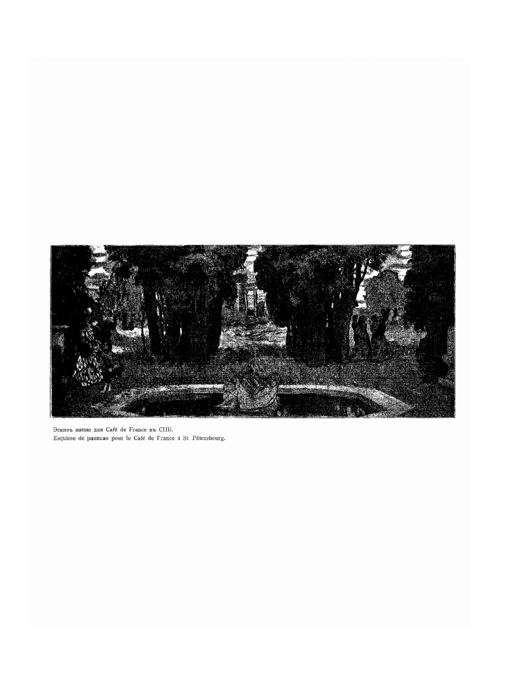 Золотое руно. № 11-12 | Н. Рябушинский