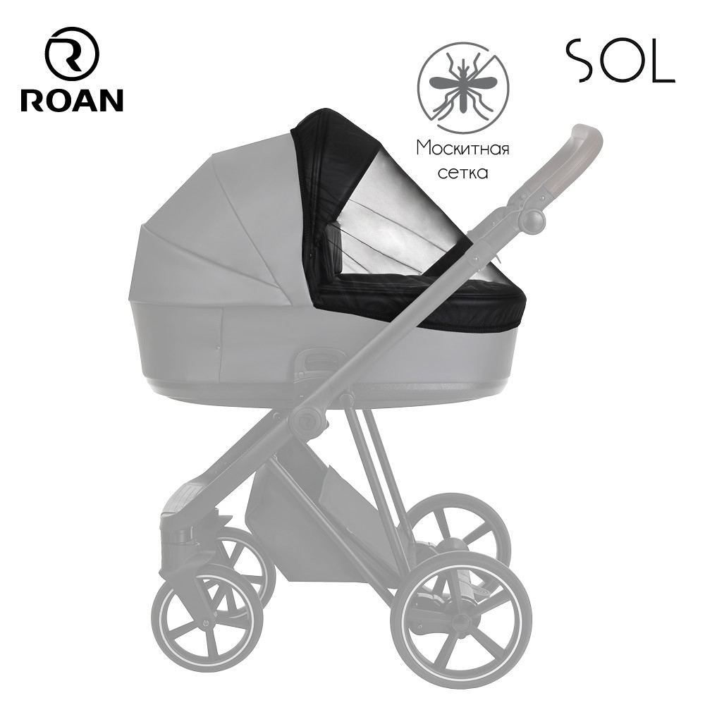 Детская коляска Roan Sol 3 в 1 с автокреслом Pituso Santiso Pro RSL/1011 Cloud Grey