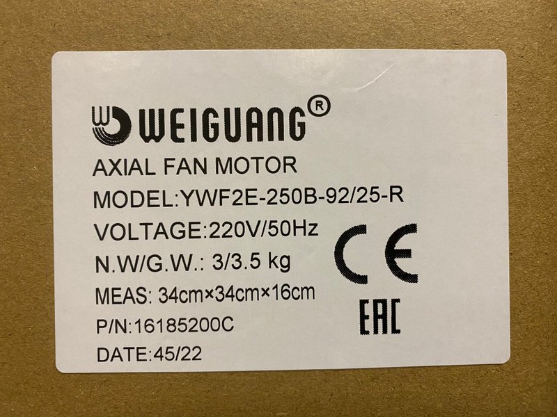 Вентилятор Weiguang YWF-2E-250-S-92/25-R