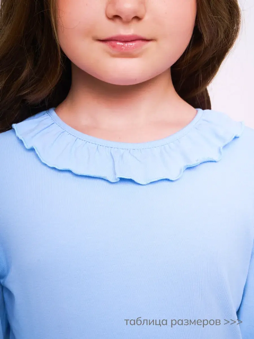 Водолазка для девочки школьная