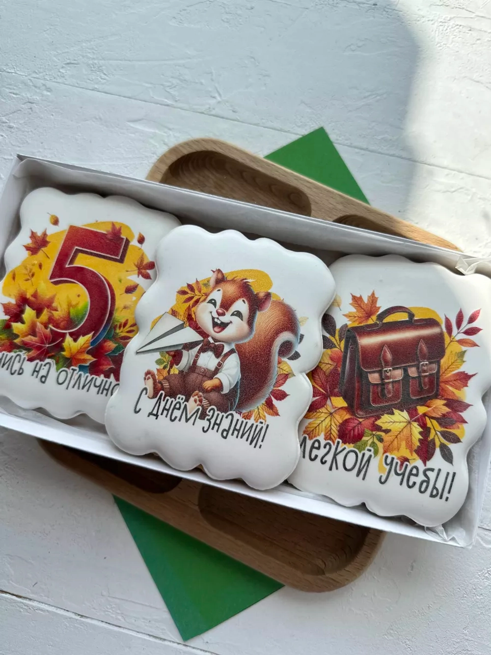 Имбирные пряники набор на 1 сентября