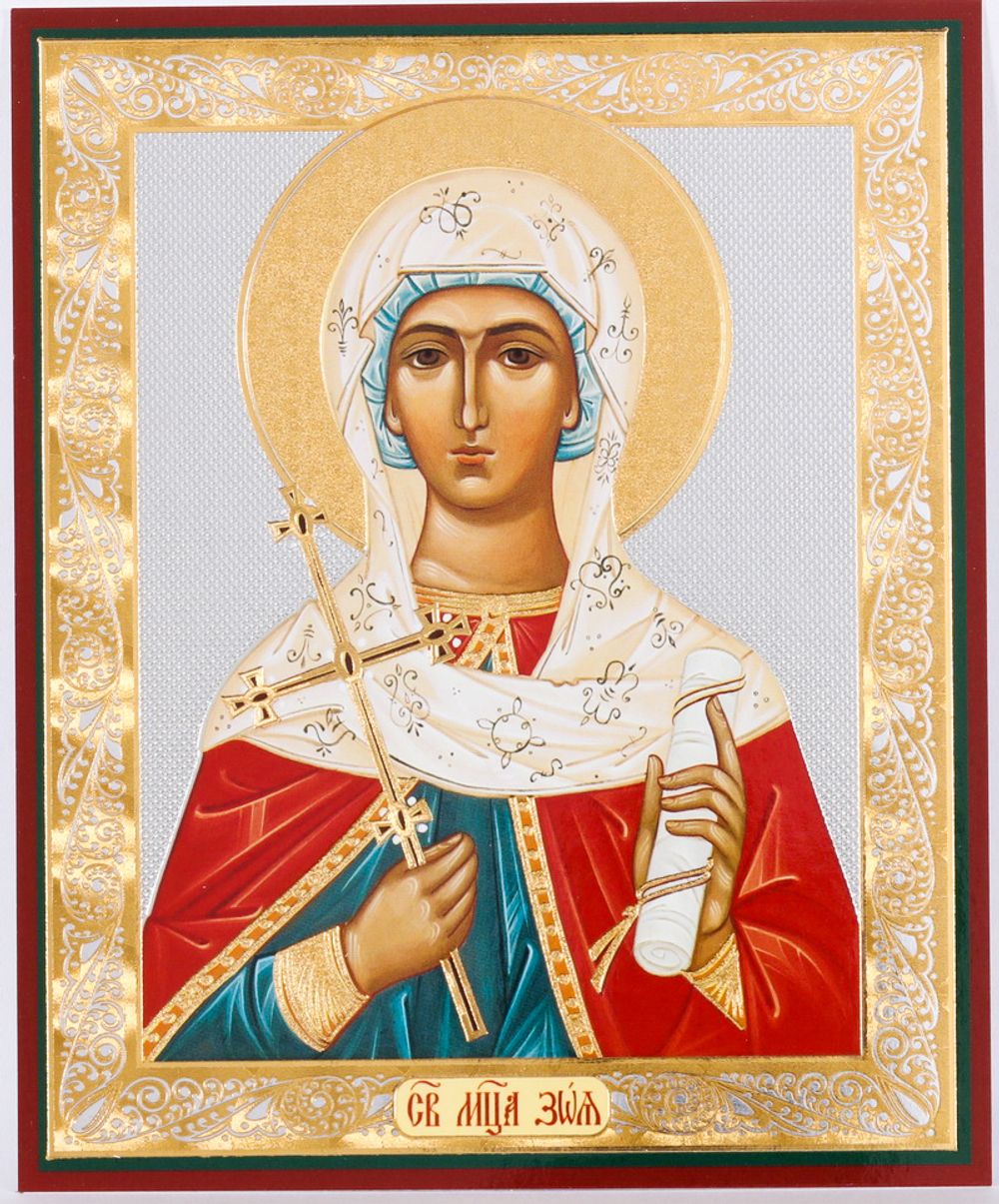 Икона оргалит 11х13 дв/тис Зоя Вифлеемская, прп.