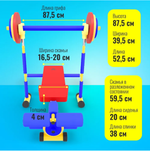 Скамья под штангу детская
