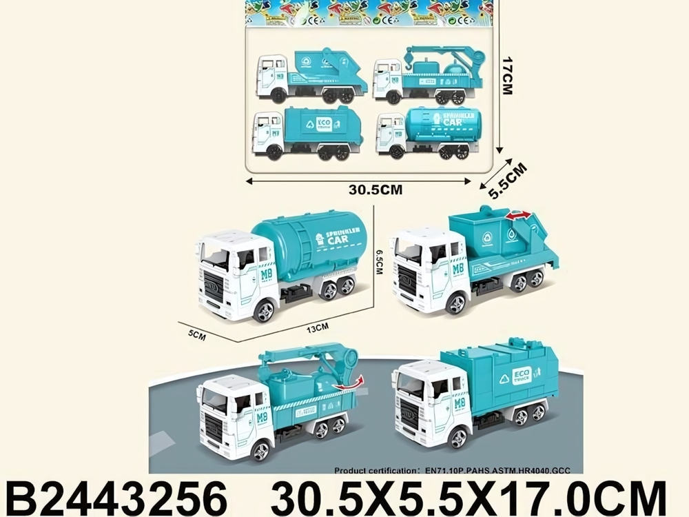 Набор машин 4шт, пакет YM-X9