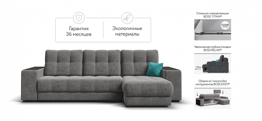 Угловой диван BOSS XL Велюр Royal стоун