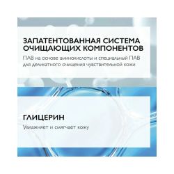 La Roche-Posay Toleriane Gel Moussant Double Nettoyant Очищающая гель-пенка для лица двойного действия, 400 мл