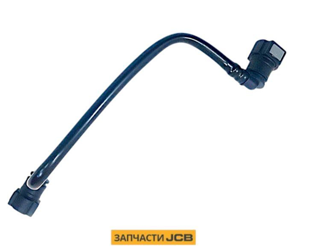 Топливная трубка JCB 320/07178