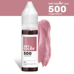 Краситель гелевый Art Color пудровый, 15 мл, (высококонцентрированный)