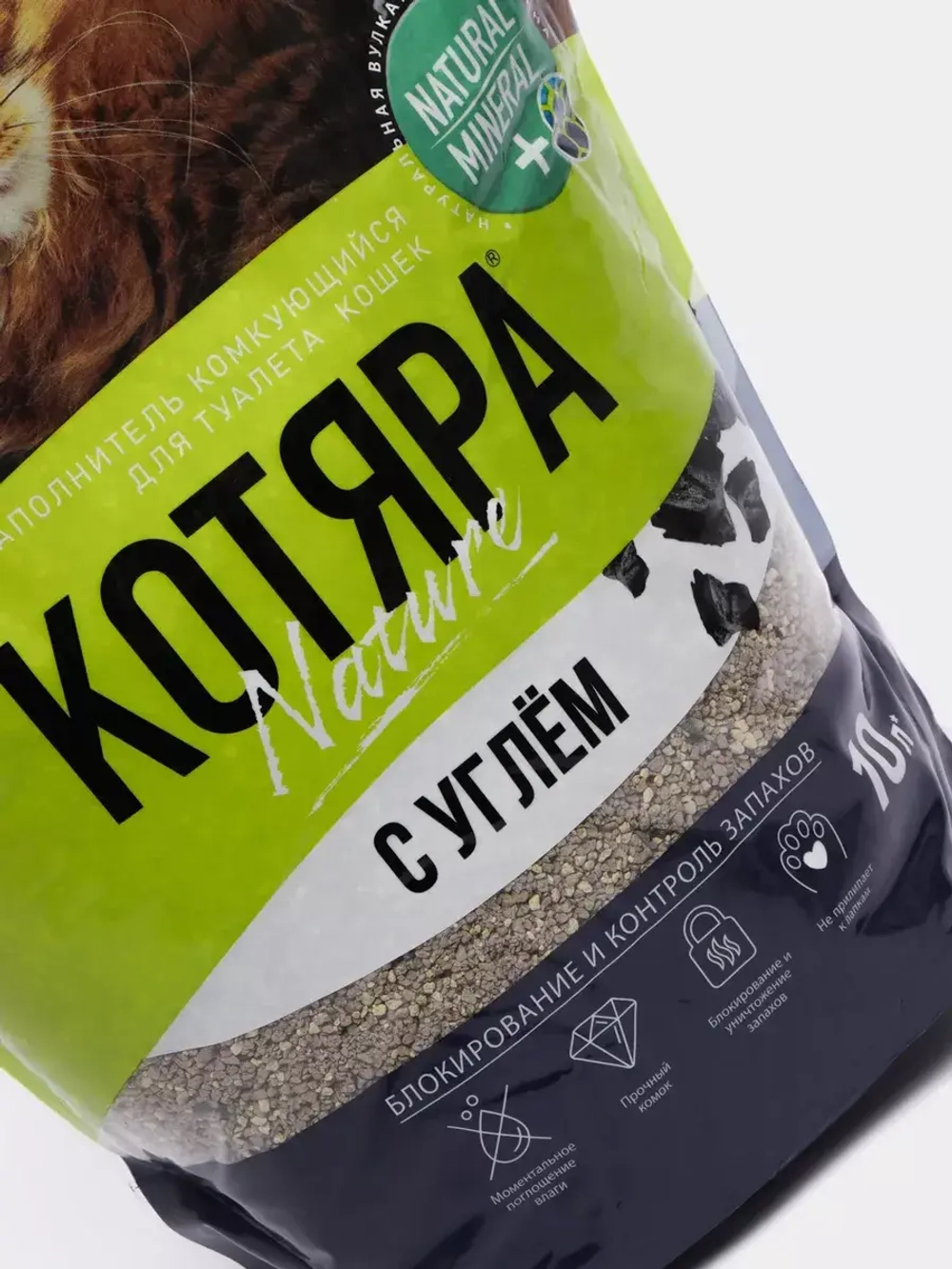Наполнитель комкующийся с углем 4,2кг (10л)
