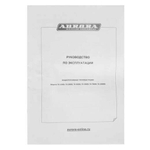 Дизельный воздухонагреватель Aurora ТК-55