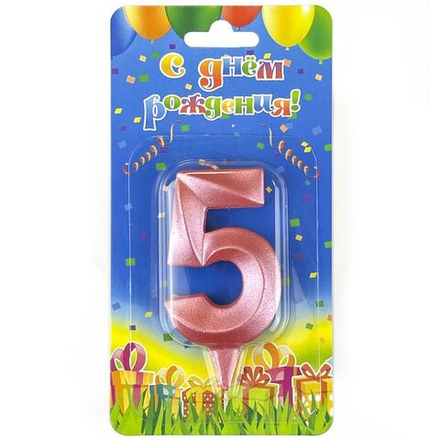 Свеча Цифра 5, Розовый, 7 см.