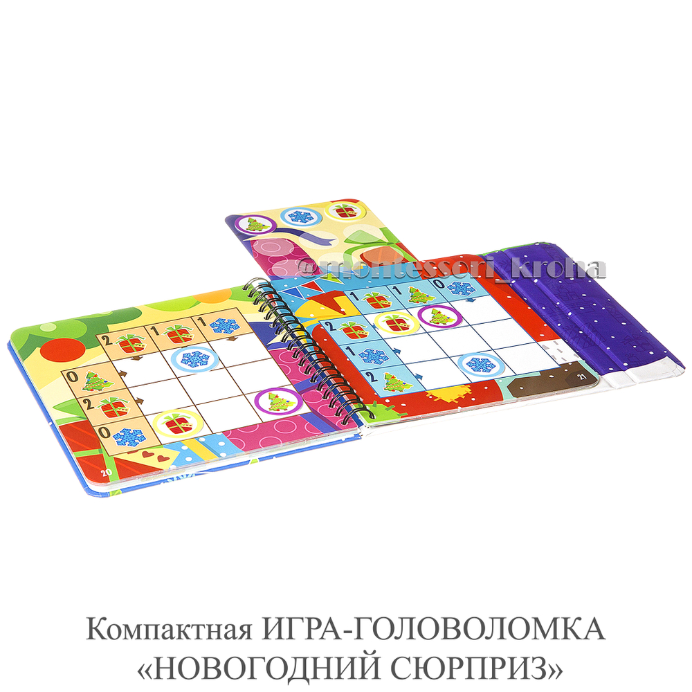 Компактная ИГРА-ГОЛОВОЛОМКА «НОВОГОДНИЙ СЮРПРИЗ»