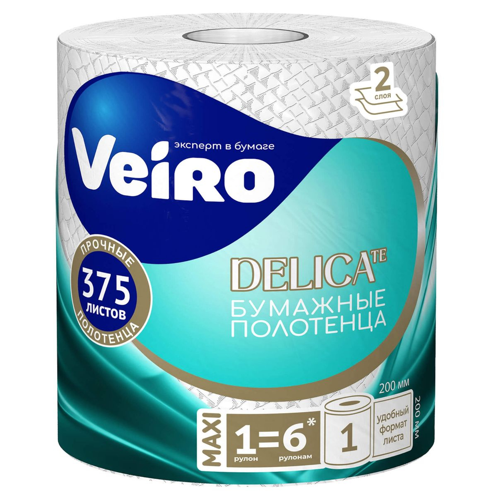 Бумажные полотенца в рулонах с центральной вытяжкой Veiro Home белые двухслойные (6 рулонов х 75 метров)