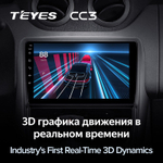 Teyes CC3 9" для Renault Duster 2010-2015