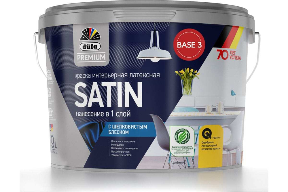 Краска для стен и потолков латексная Dufa Premium Satin Интерьерная полуматовая база 3