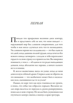 Там, где папоротник красный