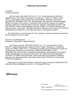 Спортивные очки с диоптриями 720armour RiderB7 / Smoke Blue / Smoke Royal Blue Lens