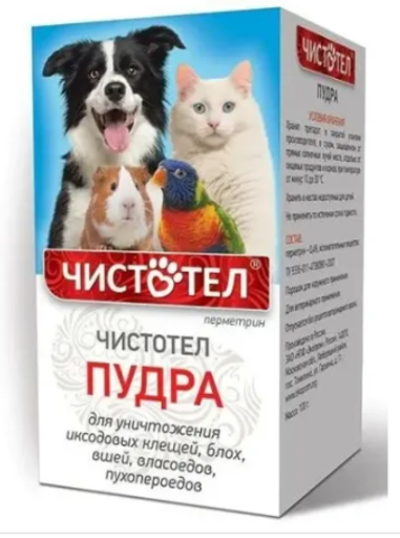 Чистотел Пудра Универсал от блох 100 г