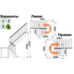 Лестница К-004м/4 Л с подступенками сосна (7 уп) под покраску