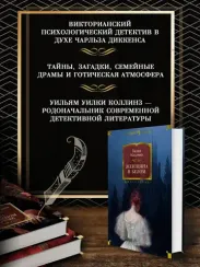 Женщина в белом