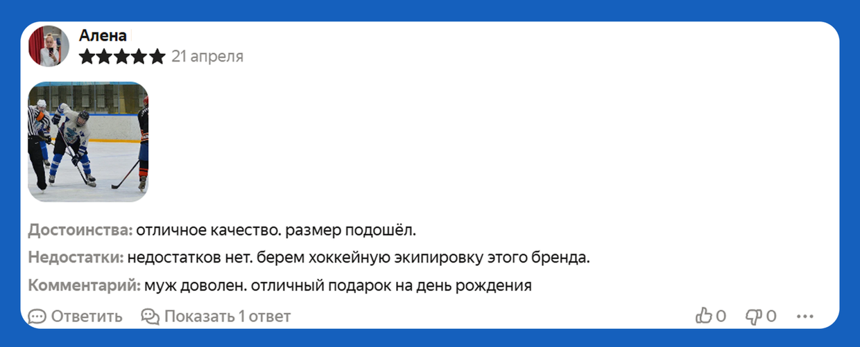 Отзывы наших клиентов