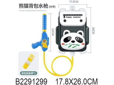 Водный пистолет с баллоном , пакет FM-0892-1