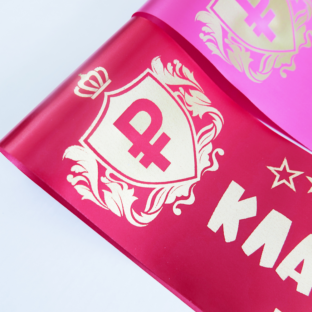 Лента наградная "Выпускник 11 класс". Арт. № 19, цвета в ассортименте.