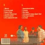Сплин / Фонарь Под Глазом (Coloured Vinyl)(LP)