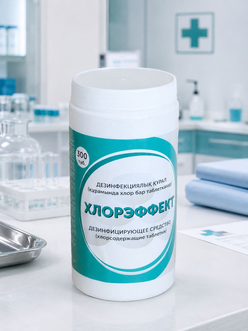 Хлорэффект