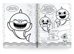 Baby Shark. Раскраска (голубая)