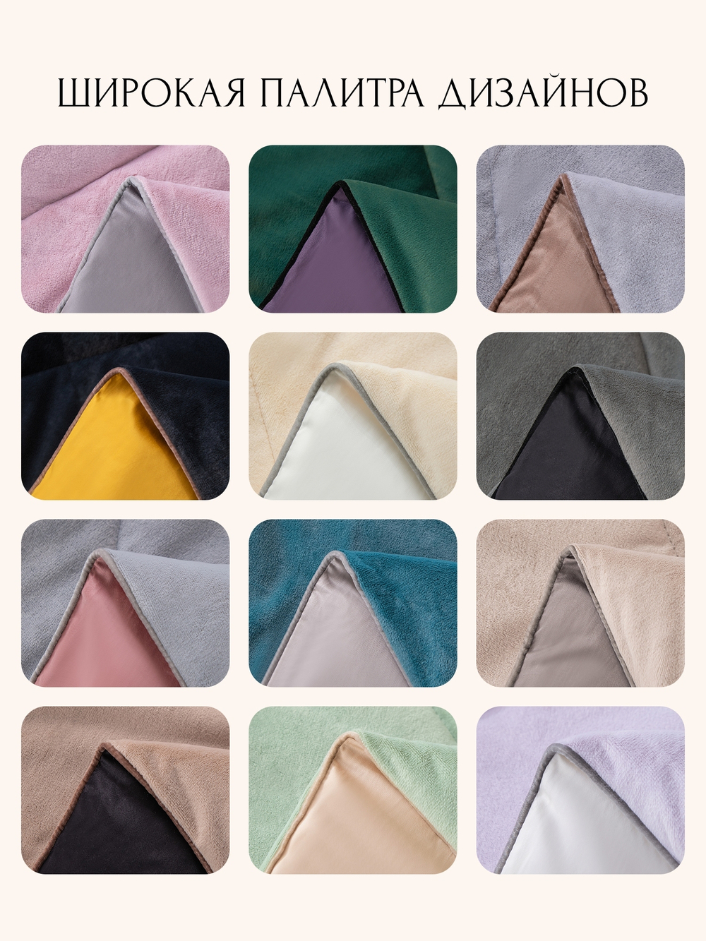 Комплект постельного белья Сатин Velvet Premium/Вельвет Премиум с Одеялом VP011