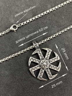 Цепочка со славянской подвеской оберегом Коловрат магический талисман на цепочке