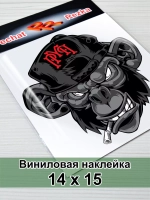 Наклейка - Черная обезьяна
