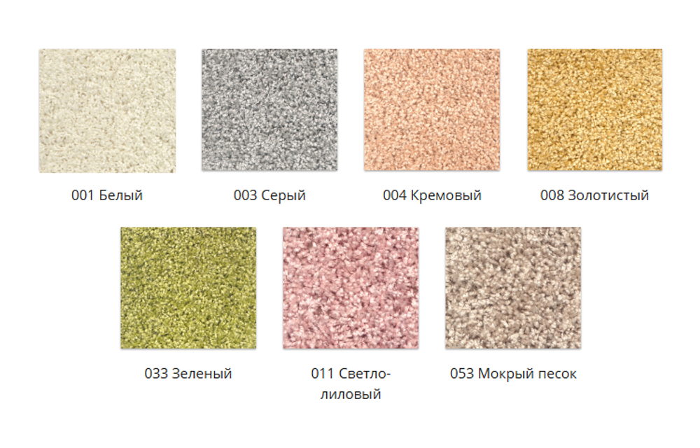 Ковролин с разрезным ворсом Бисер, м2