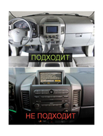 Комплект рамки с разъёмами 10" Nissan X-Trail T30【F1】2003-2007 накладка - Car-Smart 7010F1