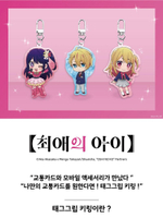 товары OSHI NO KO - EZL Transit Card Keyring AI Version