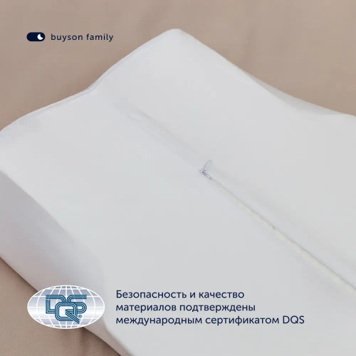 Подушка красоты BuyCharm