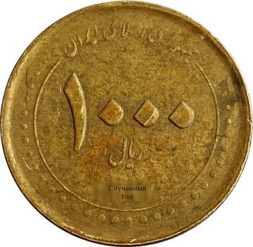 1 000 риалов 2012-2017 Иран, Мавзолей Шах-Черах в Ширазе