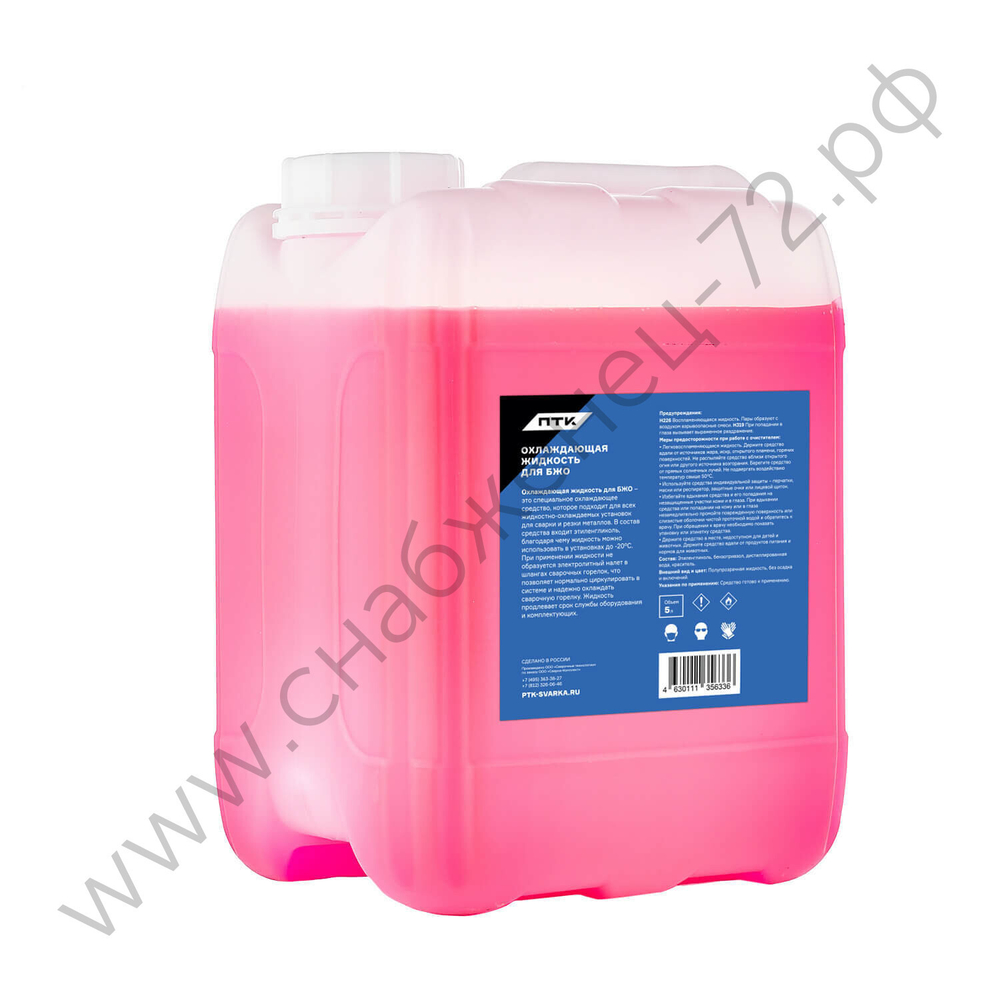 Охлаждающая жидкость ПТК для БЖО, 5л