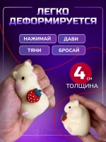 Антистресс игрушка Таба сквиш хомячок лапка сквиши с флоком