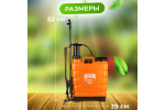 Ранцевый опрыскиватель STARTUL Garden 16 л ST6570-16