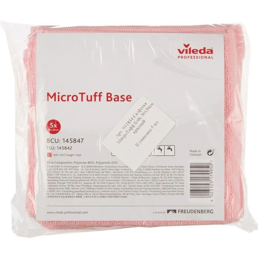 Салфетки VILEDA МикроТафф Плюс, красная 38х38 см 5шт