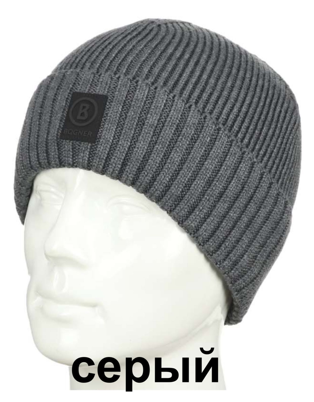Шапка Bogner