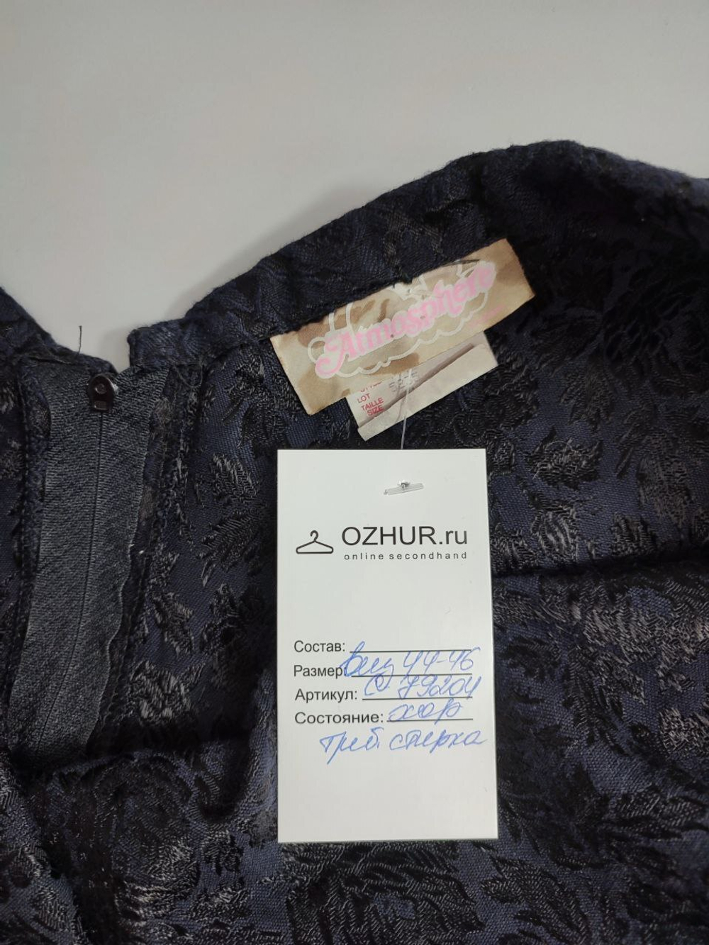 Платье Atmosphere мини 44-46 размер