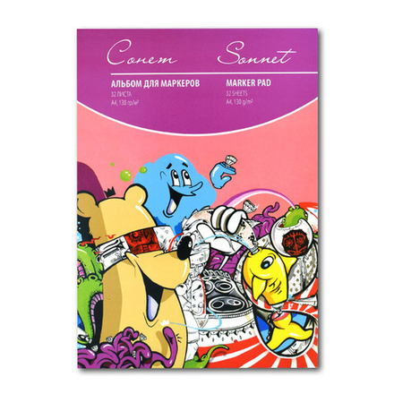 Сонет Альбом- склейка для маркеров, А4, 32 листа, 130 г/м2