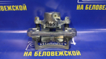 Суппорт тормозной задний левый TOYOTA LANDCRUISER PRADO 2002-2023